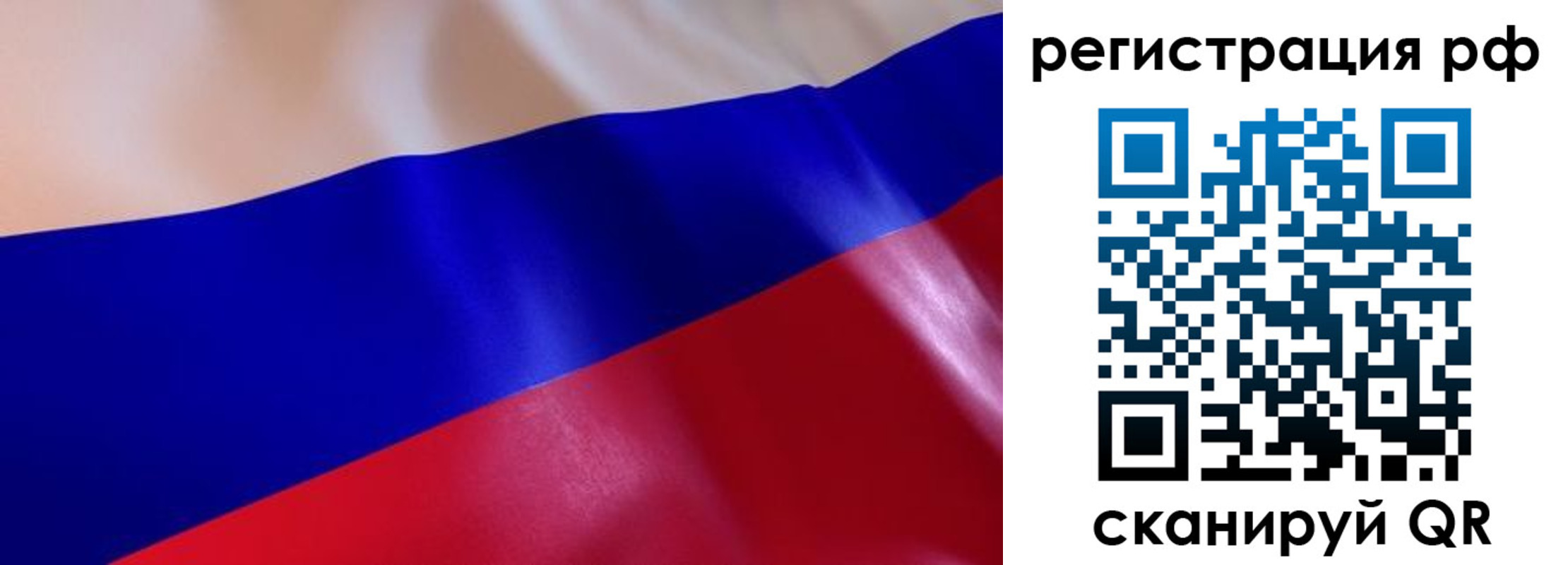 прописка в квартире в Твери