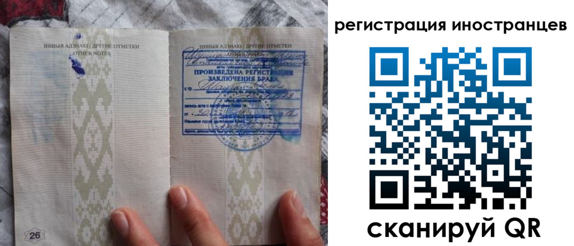 прописка для школы в Твери